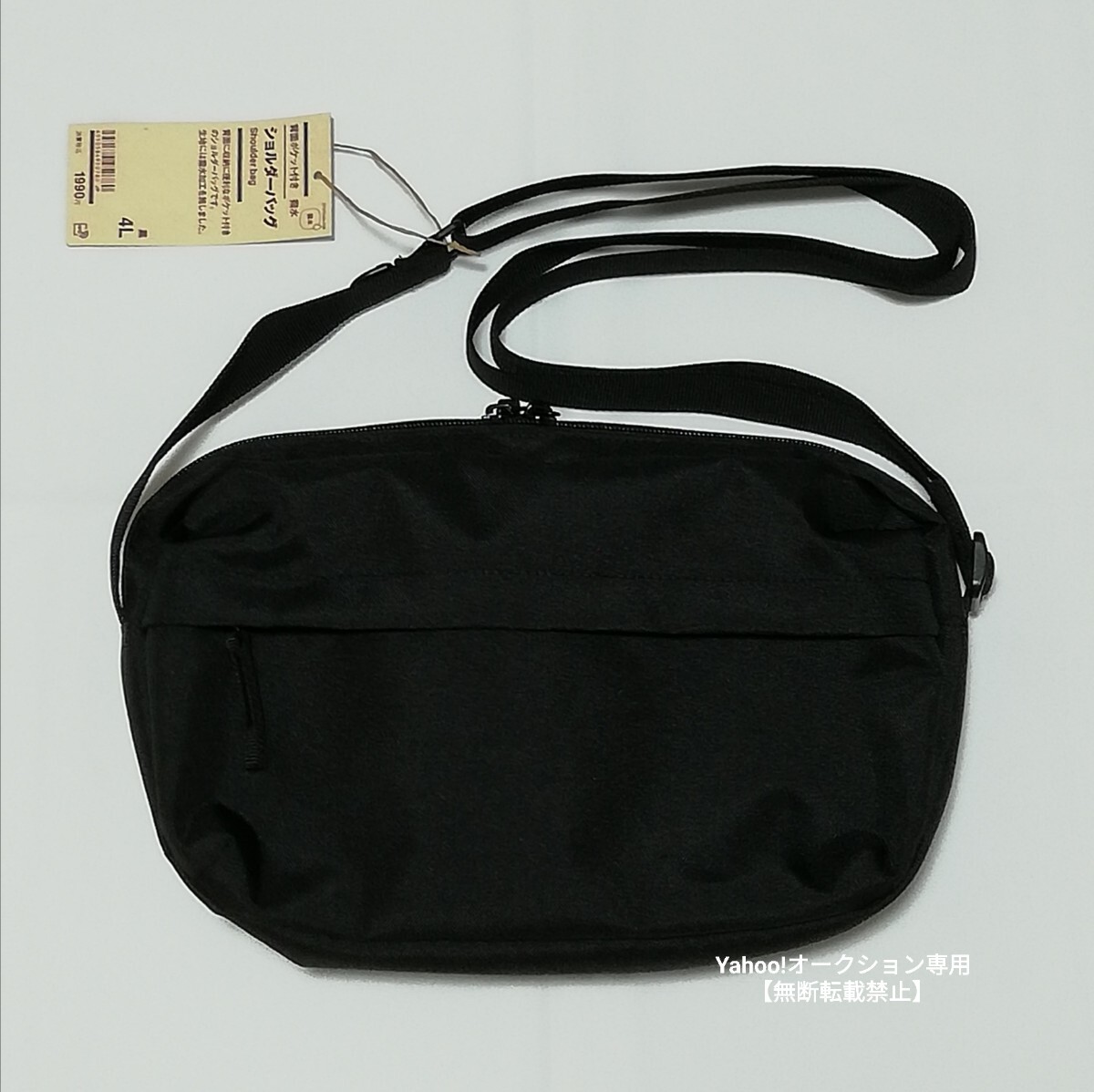 即決★無印良品MUJI 撥水 ショルダーバッグ★ブラック 黒色 黒 背面ポケット★ミニショルダー 鞄バッグ かばん★新品・未使用 ミニマリスト_画像1