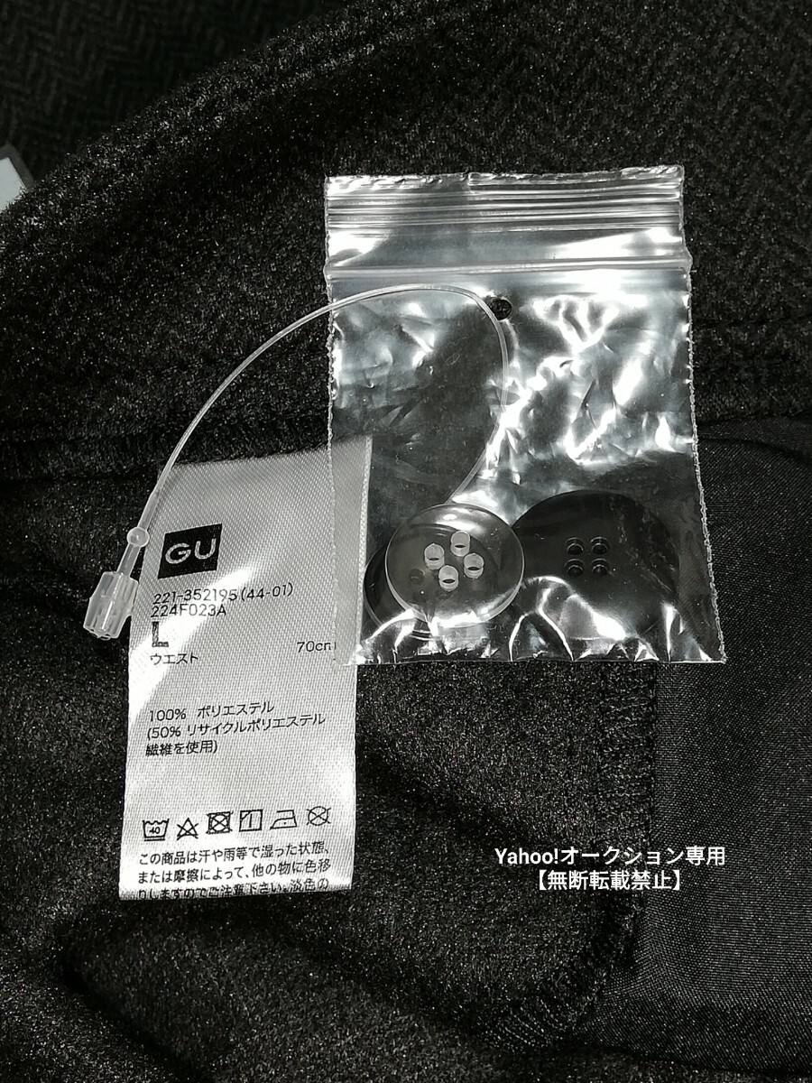 即決★ジーユー GU ヘリンボーン タック ワイド パンツ ★ダークグレー★Lサイズ★ウエスト70★新品 未使用 保管品_画像4