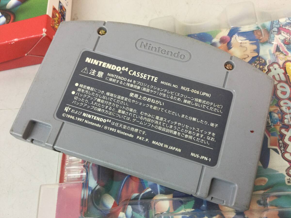 ★ ゴエモン もののけ双六 N64 ニンテンドー64 箱、説付き_画像7