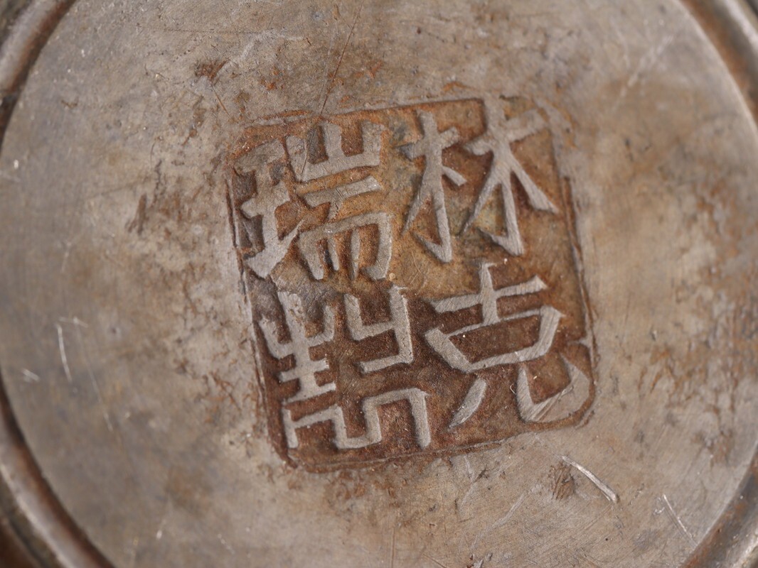 中国古玩 唐物 煎茶道具 古錫造 林克瑞製 款 茶托 五客 時代物 極上品 初だし品 D5267_画像10