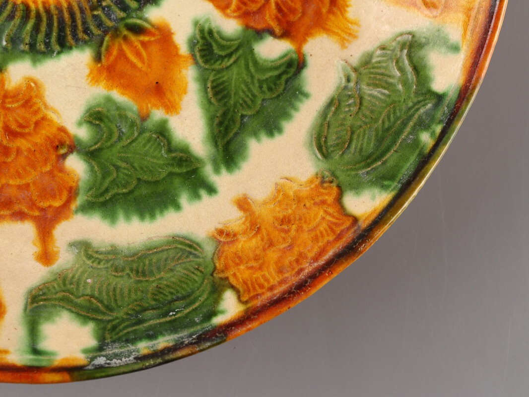 中国古玩 唐物 唐代 唐三彩 皿 時代物 極上品 初だし品 D5261_画像7
