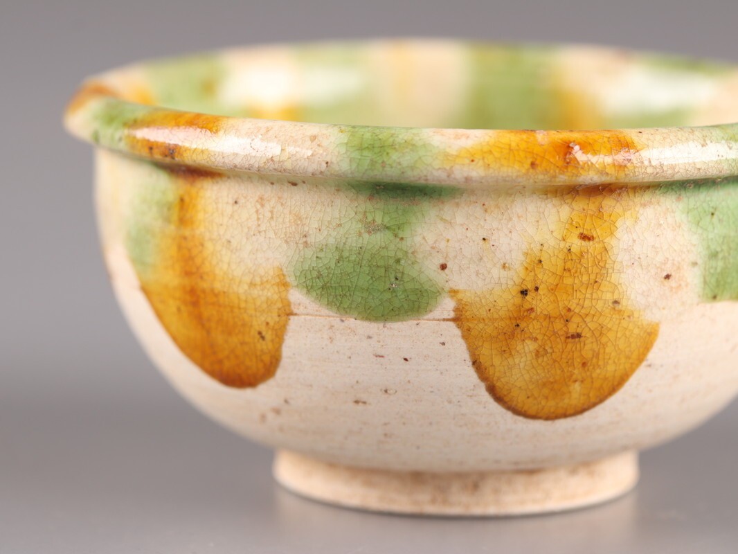 中国古玩 唐物 唐代 唐三彩 茶碗 盃 小壷 三点 時代物 極上品 初だし品 D5366_画像9