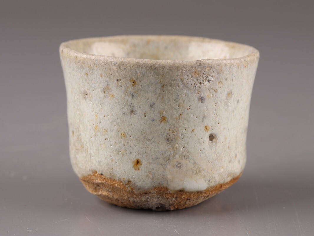 茶道具 古唐津 唐津焼 盃 ぐい呑 時代物 極上品 初だし品 D5351_画像2