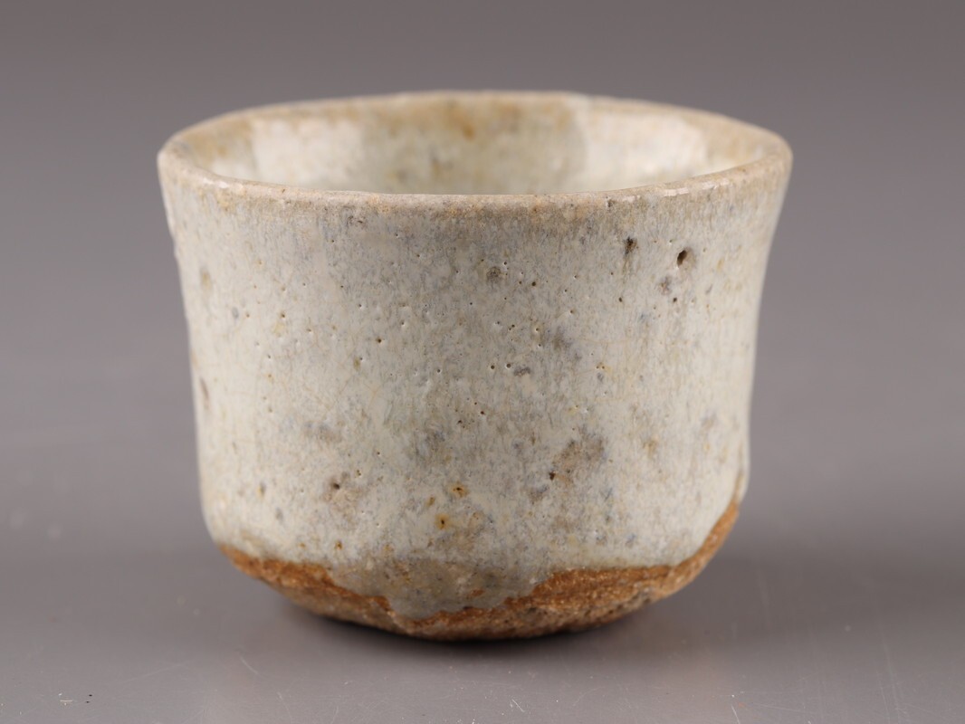 茶道具 古唐津 唐津焼 盃 ぐい呑 時代物 極上品 初だし品 D5351_画像3