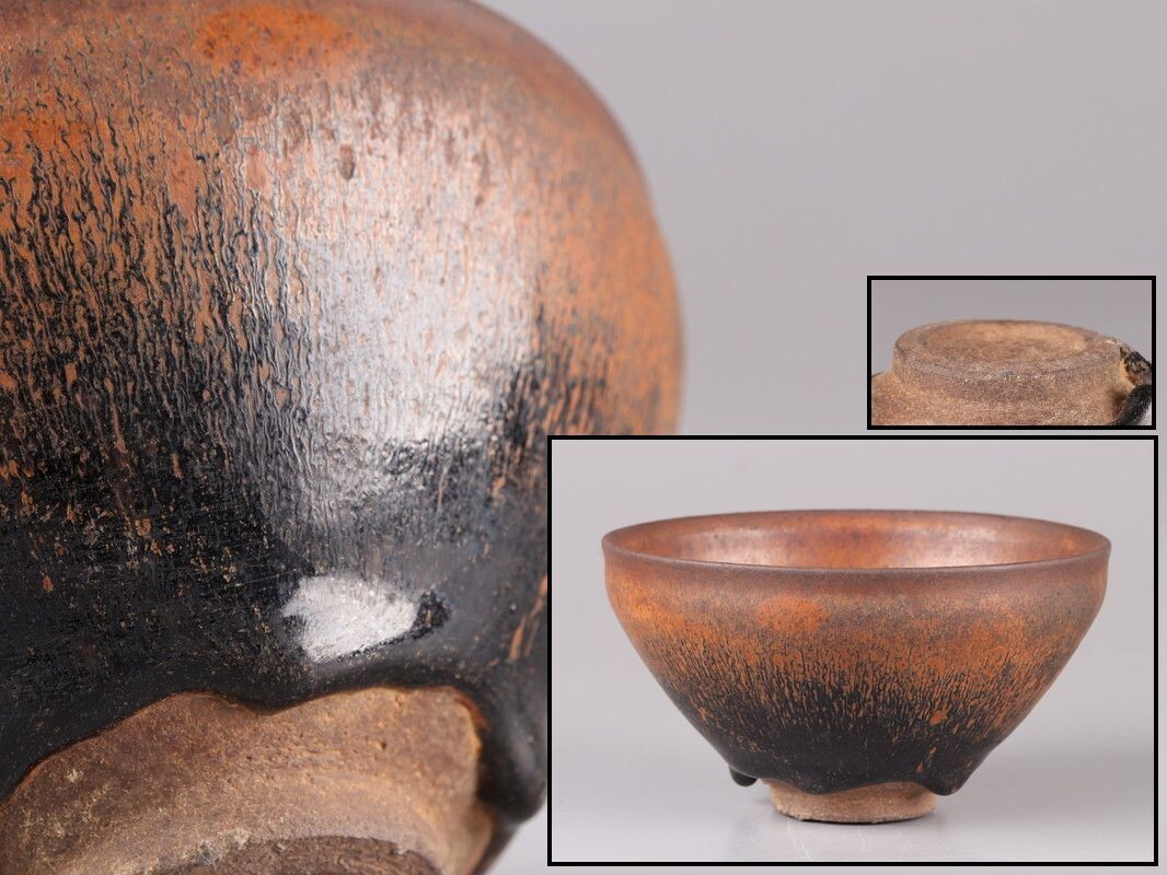  China старый . Tang предмет Song плата небо глаз чашка времена предмет первый суп товар D5409