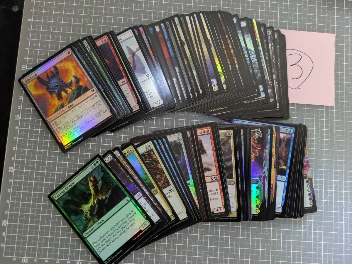 MTG処分 ③FOILキラ100枚まとめ売り アンコモン、コモン多数 マジックザギャザリング_画像2
