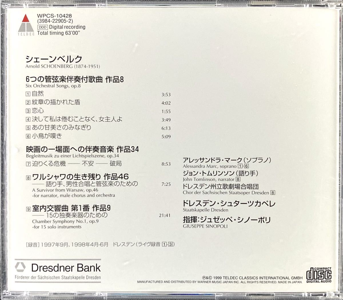 CD/ シェーンベルク:6つの管弦楽伴奏付歌曲 / マーク(S)、シノーポリ& STD_画像2