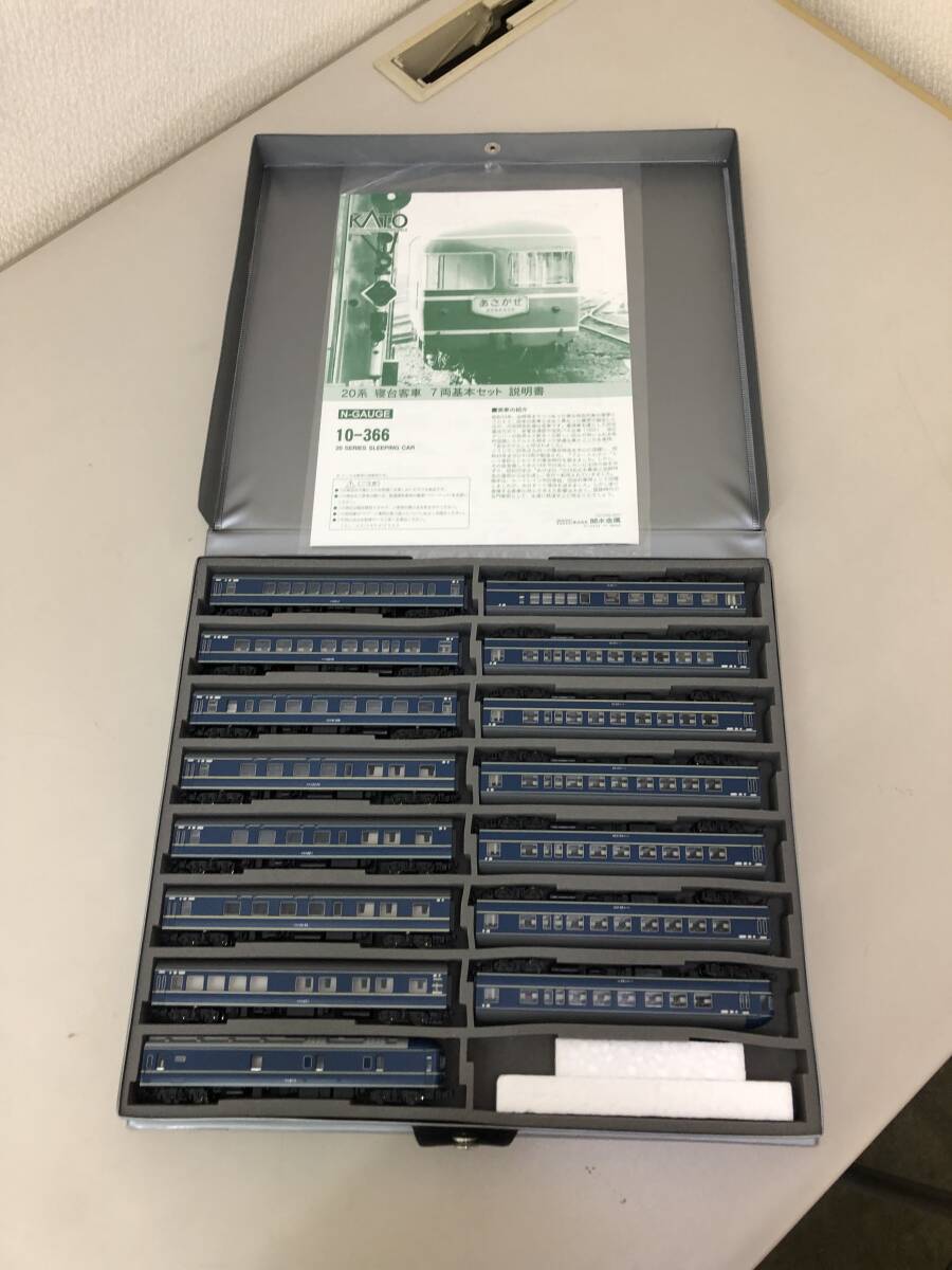 ＜中古・長期保存＞CASCO/20系(寝台特急・あさかぜ)15両編成(東京－博多/東海道・山陽本線 1972)/鉄道模型_画像4