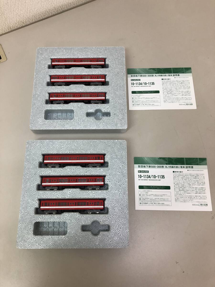 ＜中古・長期保存＞KATO/500系/500系・300系/営団地下鉄 丸ノ内線赤い電車/10-1134/10-1135/N-GAUGE/鉄道模型_画像2