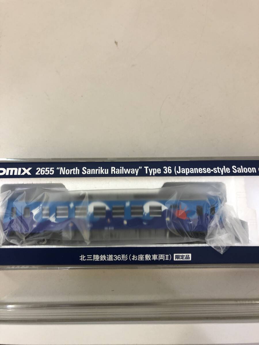 ＜中古・長期保存＞TOMIX/2655 北三陸鉄道36形(お座敷車両Ⅱ)/限定品/TOMYTEC/鉄道模型_画像5