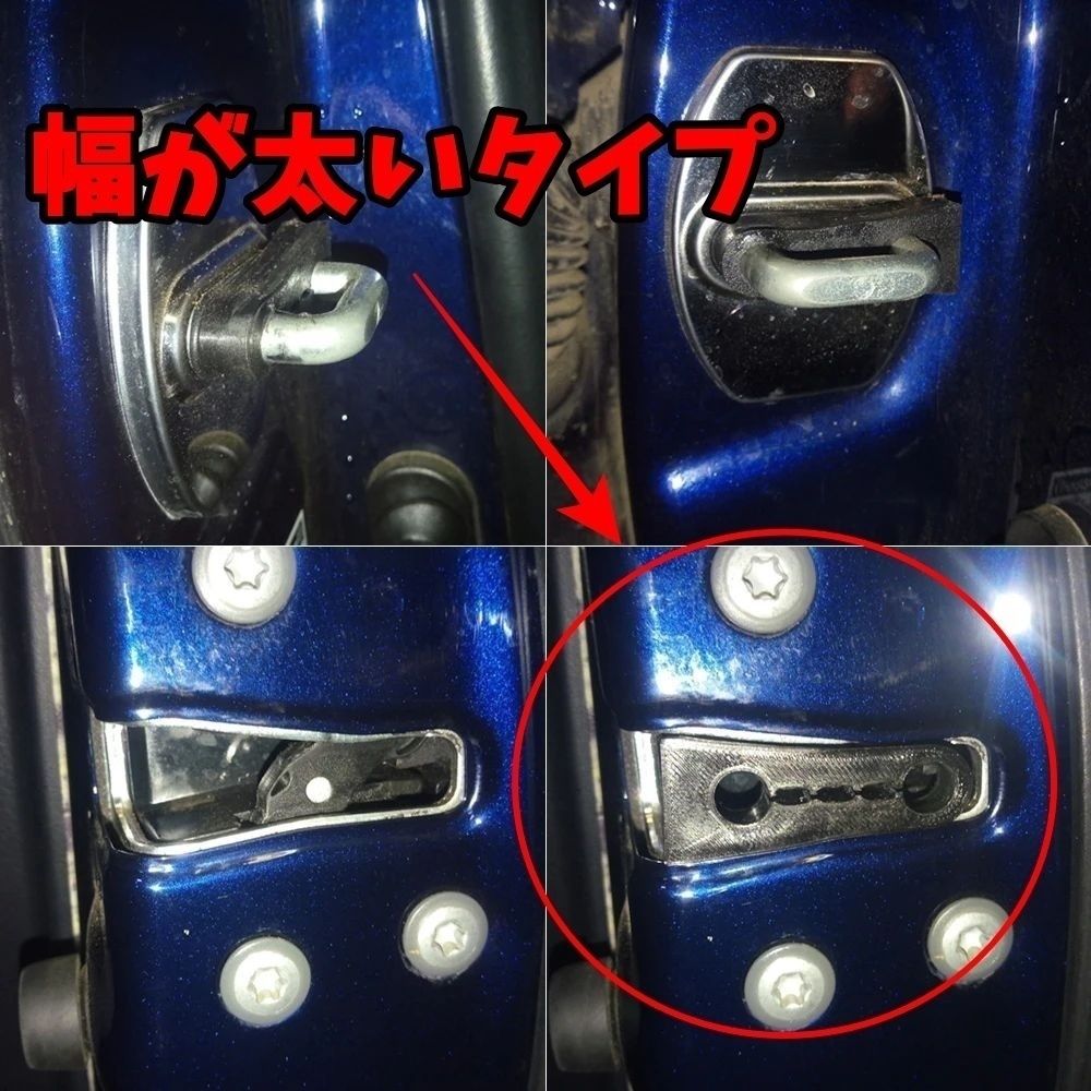 ドア スタビライザー 大き目 太い ヒンジ ダンパードアダンパー トヨタ 日産 ホンダ マツダ スバル スズキ 三菱 ショックアブソーバー_画像4