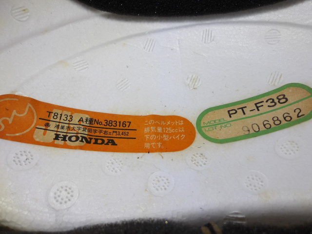  Honda PT-F38 Showa Retro MAED IN JAPAN красный долгосрочное хранение. ретро шлем *.