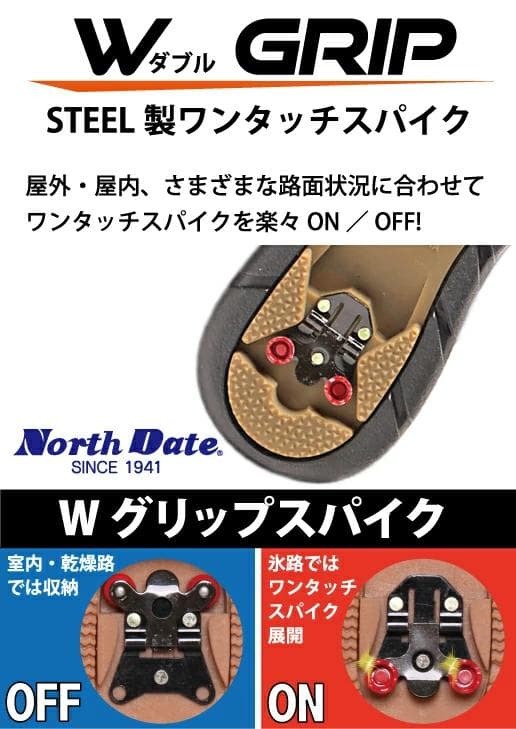 ノースデート　ロングダウンブーツ　スパイク付き　22.5cm★新品 送料無料★ウィンター シューズ 冬靴 防水 防滑 防寒 雪道 北海道 5711939_画像10