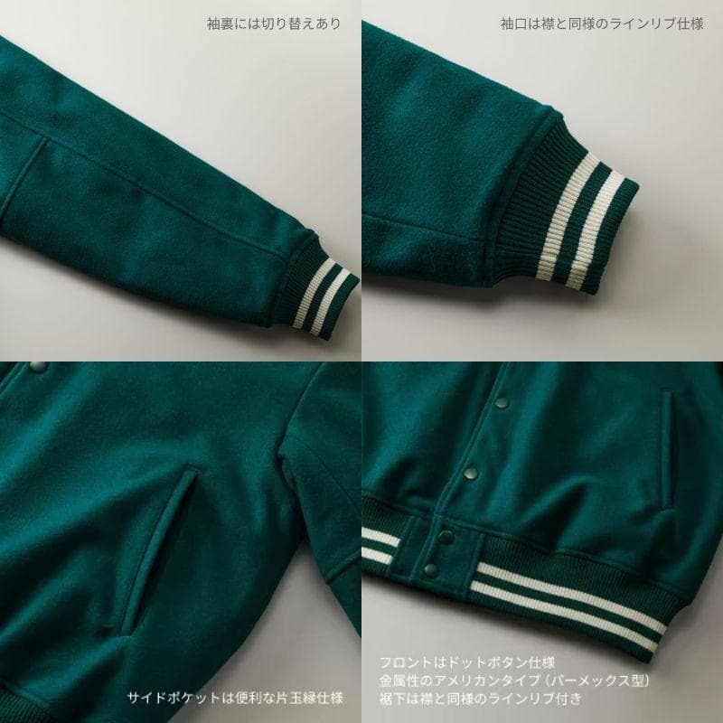 ユナイテッドアスレ　スタジアム ジャケット　グリーン　XL★新品 送料無料★メルトンウール スタジャン ブルゾン トップガン 5727309_画像3