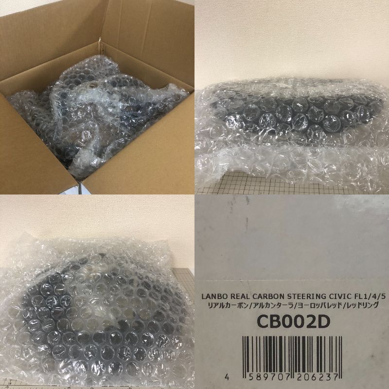 LANBO プレミアムスポーツ ステアリング 86【ZN6】BRZ【ZC6】 定価62700円★新品 送料無料★CB002D カーボン アルカンターラ 57310109_画像10