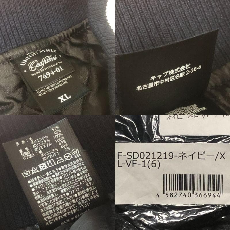 ユナイテッドアスレ　スタジアム ジャケット ネイビー XL★新品 送料無料★メルトンウール スタジャン トップガン マーヴェリック 5727309 _画像10