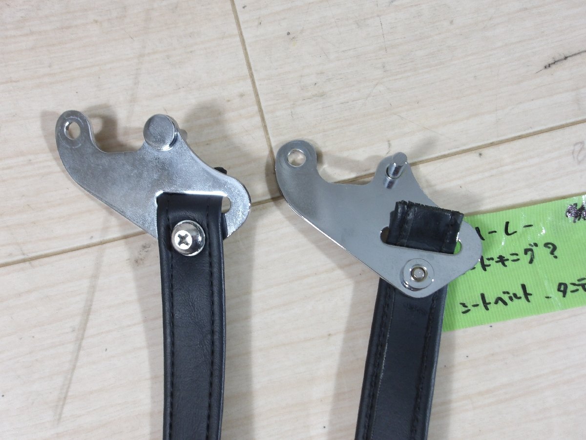  б/у детали степень B Harley оригинальный Road King и т.п. ремень безопасности тандем assist ремень 