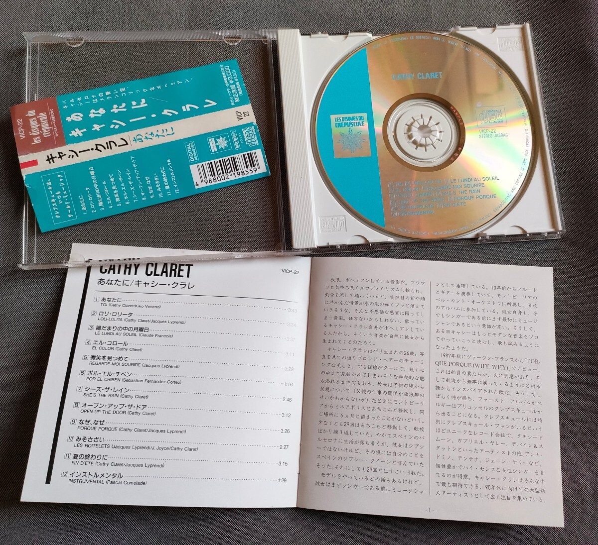 あなたに / キャシー・クラレ 国内盤CD 帯付_画像3