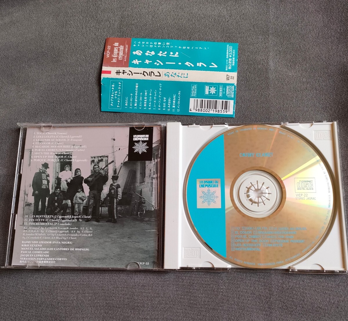 あなたに / キャシー・クラレ 国内盤CD 帯付_画像2