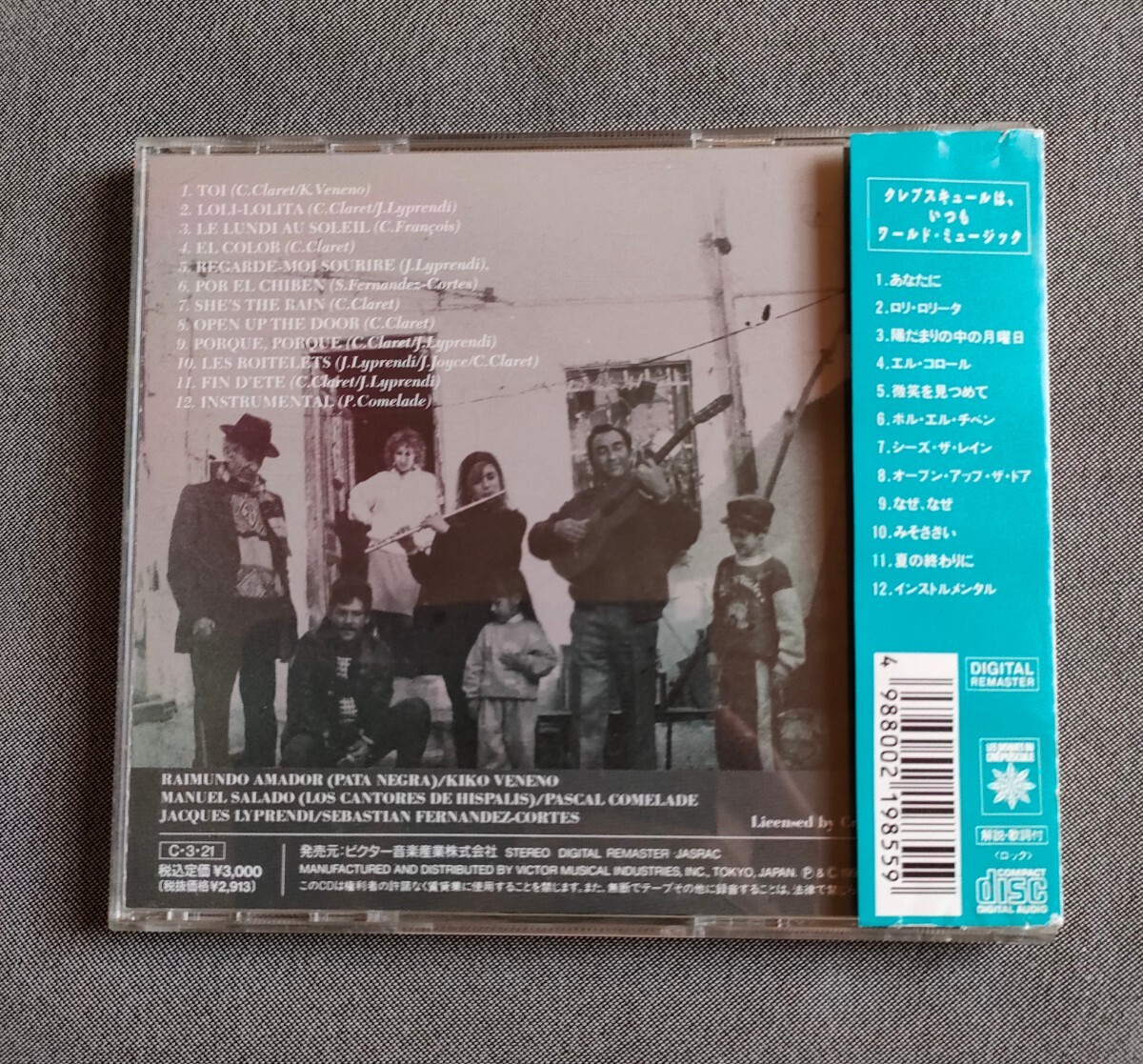 あなたに / キャシー・クラレ 国内盤CD 帯付_画像4