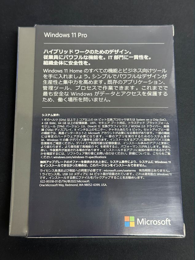 Microsoft Windows 11 Pro OS USB パッケージ版・日本語 新品・未開封_画像2