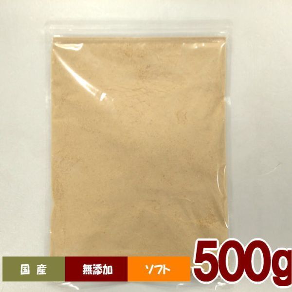 業務用純国産鶏ササミふりかけ500ｇ_画像1