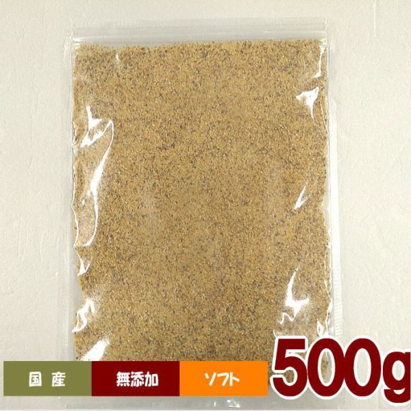 犬猫用　無添加無着色　業務用サツマ芋ふりかけ500g　国産_画像1