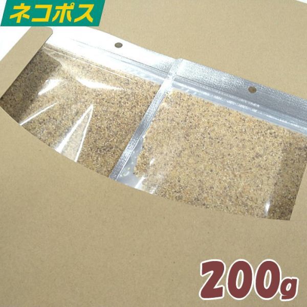 犬猫用 無添加無着色 サツマ芋ふりかけ100g×2袋 国産_画像1
