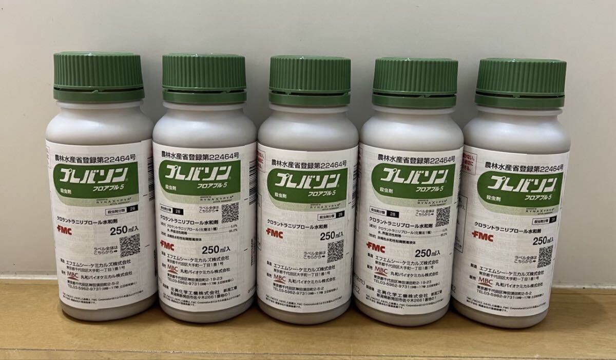  pre bason250ml 5 шт. комплект 