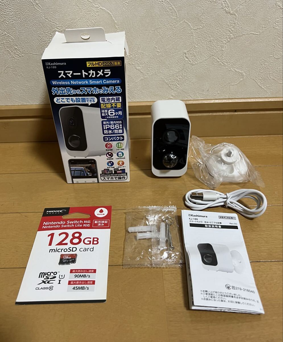 Kashimura カシムラ スマートカメラ 防水 どこでも設置 KJ-189 防犯カメラ スマホ操作 開封、未使用品！ 新品 MicroSD 128GB付き！　_画像1