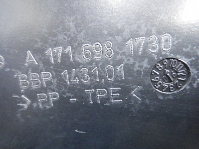 メルセデス ベンツ SLK200 R171 等 左 フロント フェンダー ライナー カバー 品番 1716981730 [7185］_画像3