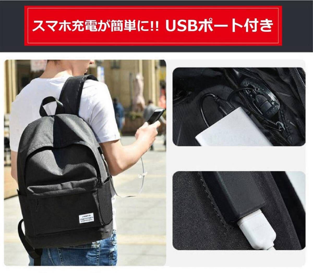 リュックサック リュック ビジネスリュック 黒 軽量 防水 防犯 USB メンズ ブラック デイバッグ バックパック 通勤 通学 パソコン A4_画像7