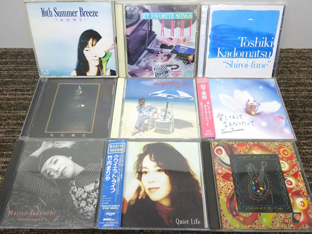 J-POP CITY-POP CD 大量セット 67枚 / 80sポップ シティポップ ブギー シンセポップ 杏里 山下達郎 角松敏生 竹内まりや 今井美樹 他_画像2