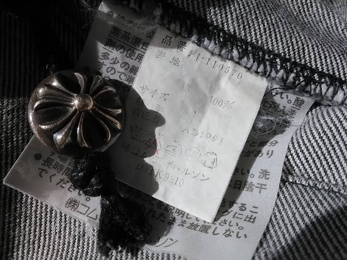 本物【1991】コムデギャルソン 【2003】クロムハーツ カスタムデニムジャケット commedesgarcons CHROME HEARTS クロスボール オムプリュス_画像8