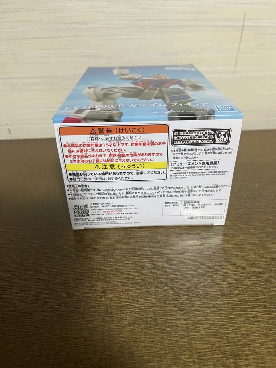 【新品未開封品】 機動戦士ガンダム RX-78F00/E ガンダム フィギュア ナムコ限定 大阪万博_画像7