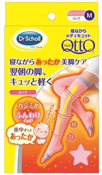 メディキュット　寝ながら　 ロング ずっとあったか Mサイズ_画像1