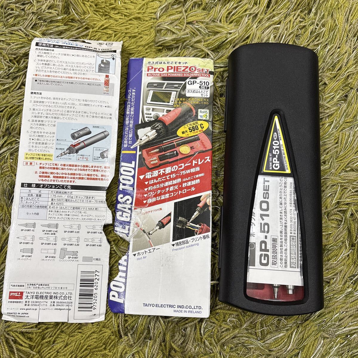 futoshi . электро- машина промышленность (goot) газ тип припой мастерок комплект GP-510SET портативный беспроводной рукоятка da половина рисовое поле futoshi . электро- машина промышленность (goot) газ тип припой мастерок комплект GP-510SET портативный беспроводной рукоятка da половина рисовое поле