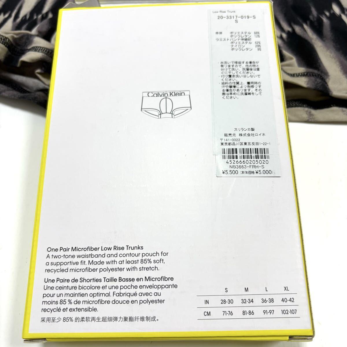 10★送料無料★新品★カルバンクライン★ボクサー パンツ★Sサイズ(日本S-M)_画像3