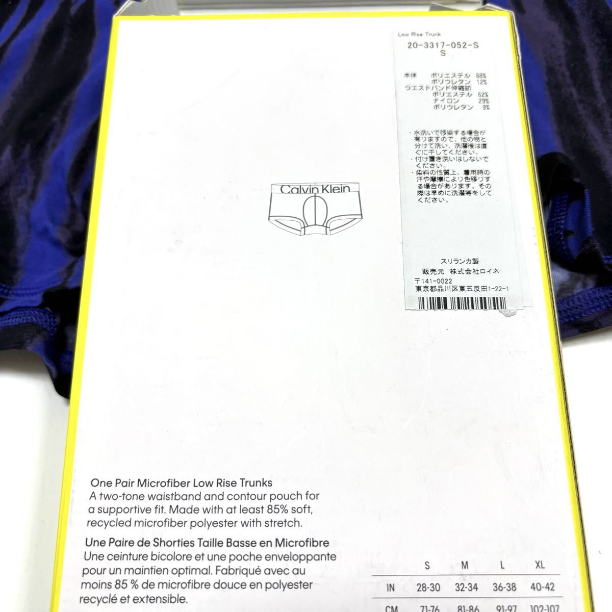 9★送料無料★新品★カルバンクライン★ボクサー パンツ★Sサイズ(日本S-M)_画像3