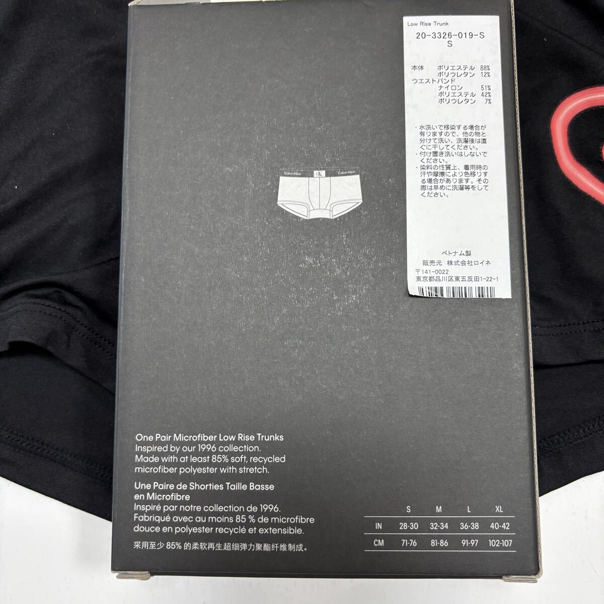 11★送料無料★新品★カルバンクライン★ボクサー パンツ★Sサイズ(日本S-M)_画像4