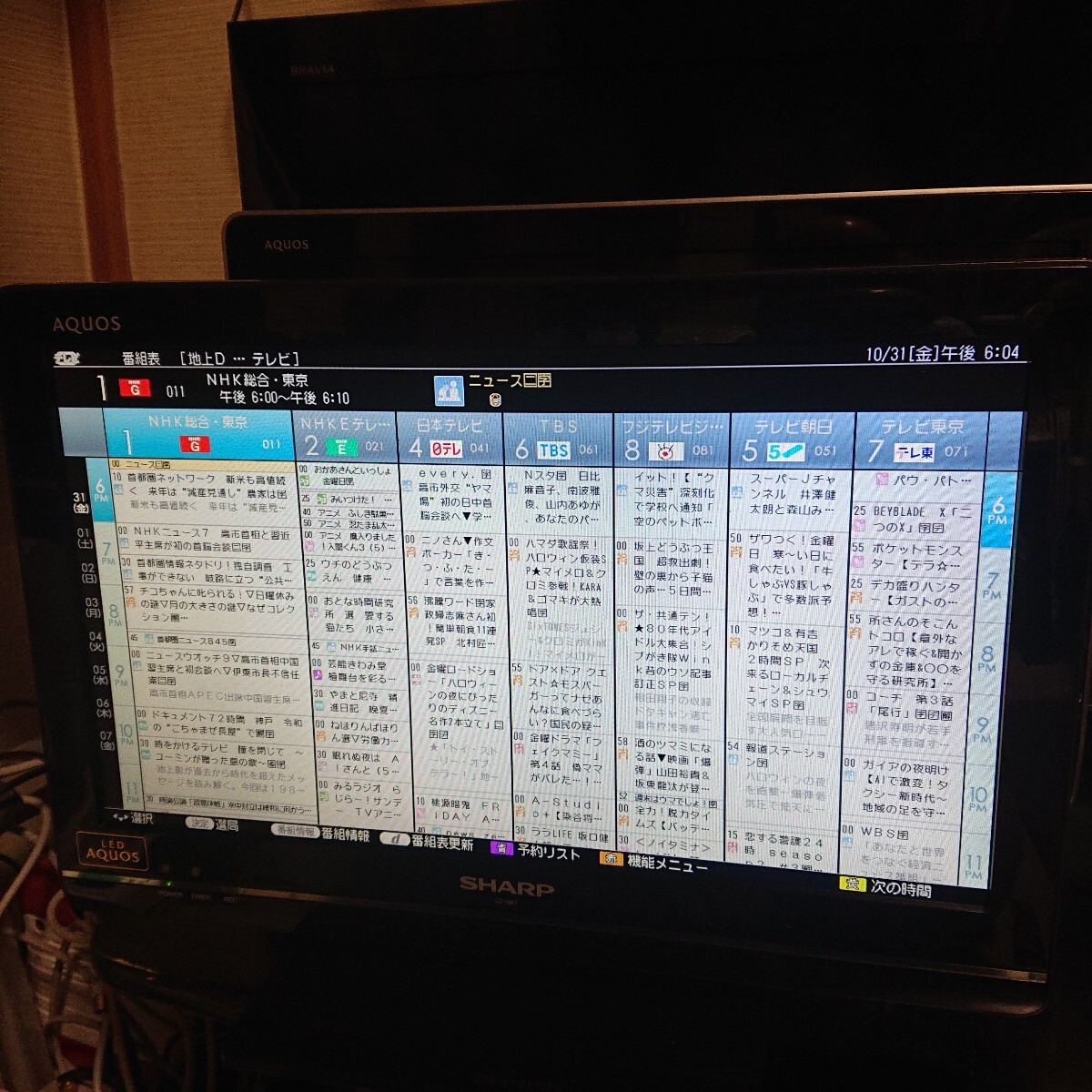 SHARP AQUOS LC-19K7 液晶テレビ 19型 動作品 リモコン無し 2012年製品 (送料無料) _画像2