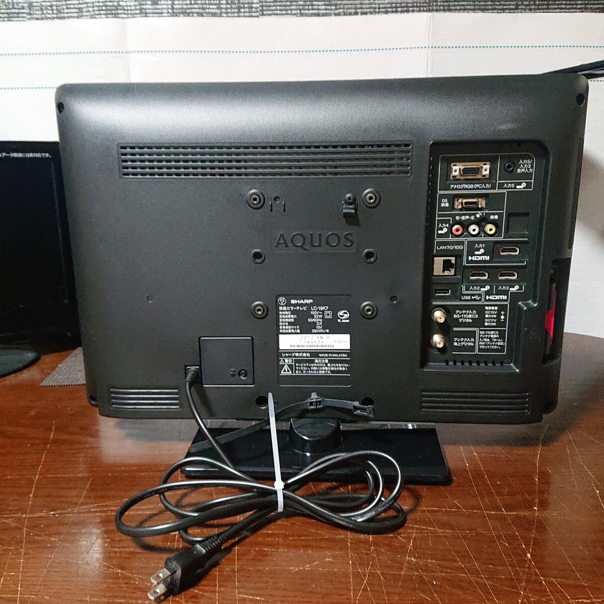 SHARP AQUOS LC-19K7 液晶テレビ 19型 動作品 リモコン無し 2012年製品 (送料無料) _画像5