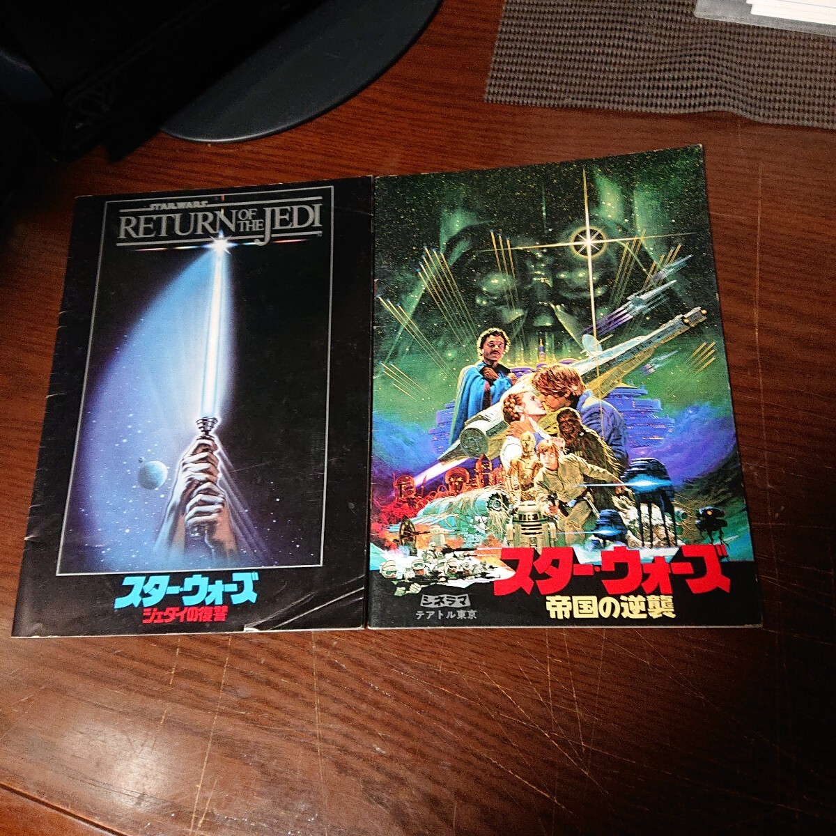映画パンフレット スター・ウォーズ 等 10点 トッティー チラシ6枚 おまけ付き 昭和レトロ_画像2