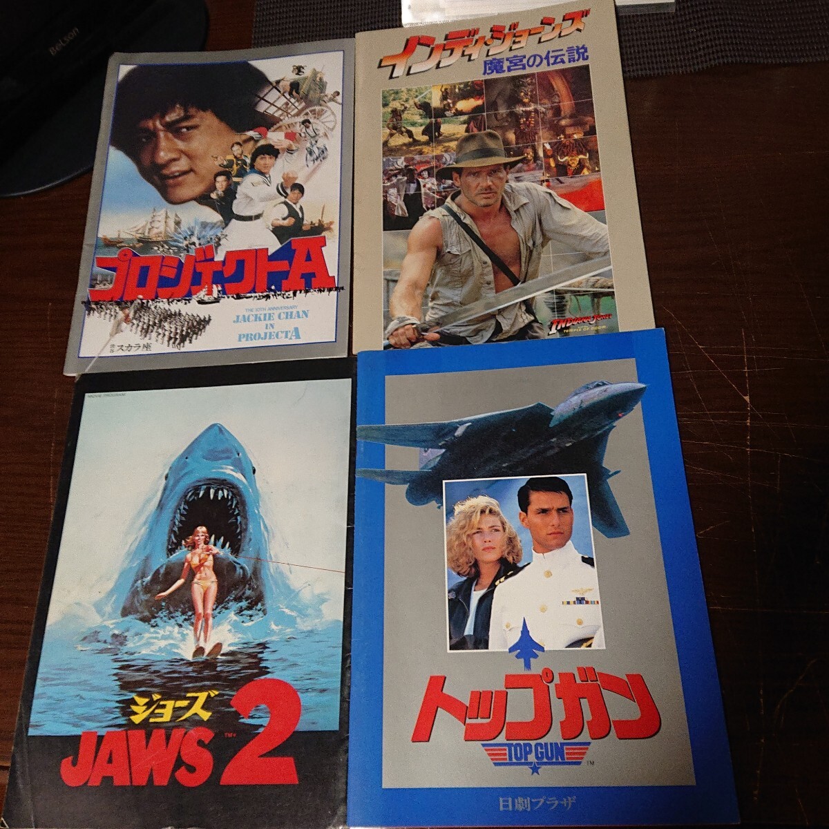 映画パンフレット スター・ウォーズ 等 10点 トッティー チラシ6枚 おまけ付き 昭和レトロ_画像4