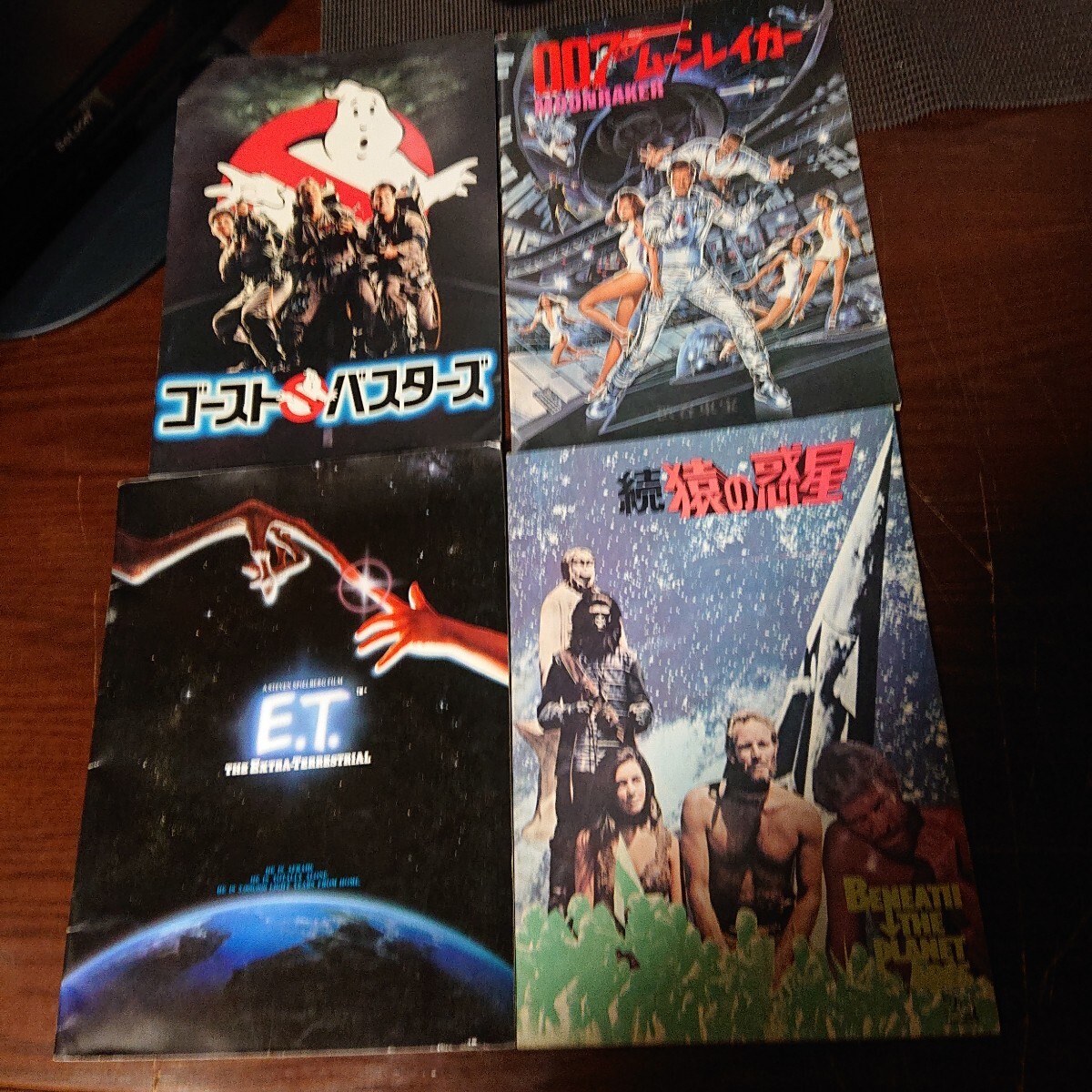 映画パンフレット スター・ウォーズ 等 10点 トッティー チラシ6枚 おまけ付き 昭和レトロ_画像6