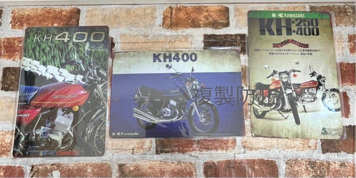 Kawasaki KH400 kh250【1】 ヴィンテージ加工 旧車 マッハ ケッチ 昭和レトロ マッハ_画像5