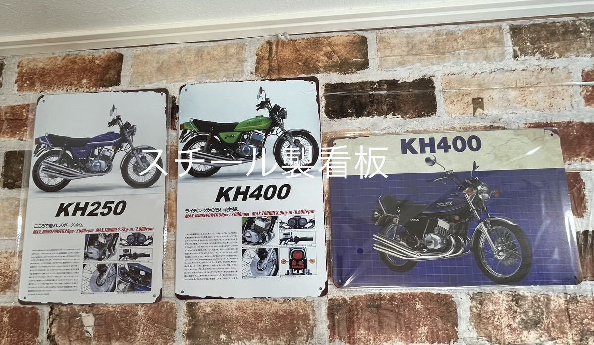 Kawasaki KH400 kh250【1】 ヴィンテージ加工 旧車 マッハ ケッチ 昭和レトロ マッハ_画像3