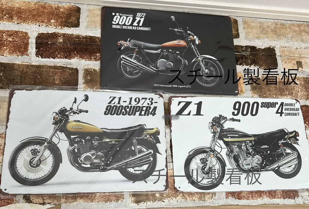 カワサキ 900 SUPER FOUR Z1【7】　 昭和レトロ　ブリキ看板　プレート　旧車　ヘッドライト_画像6