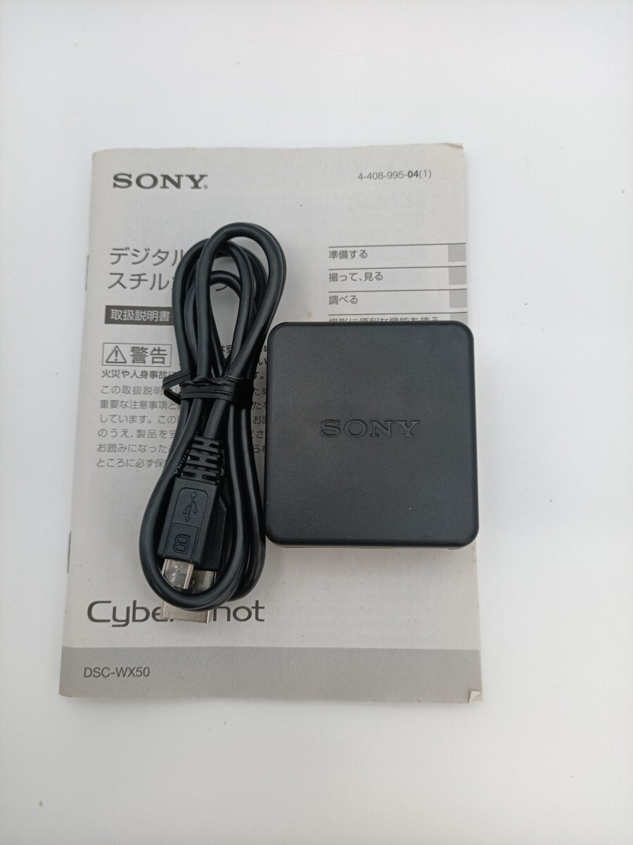中古 動作品 SONY コンパクトデジタルカメラ Cyber-shot DSC-WX50 デジカメ ブルー ソニー_画像9