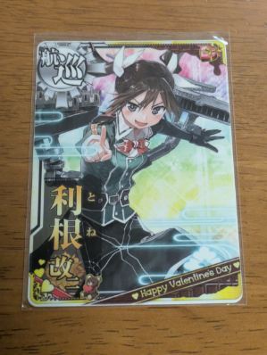 艦これアーケード 　利根改二　ノーマル　バレンタインフレーム_画像1